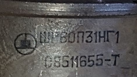 sr60p31zg1_sr60p31ng1_csatlakozo_apa_anya5.jpg